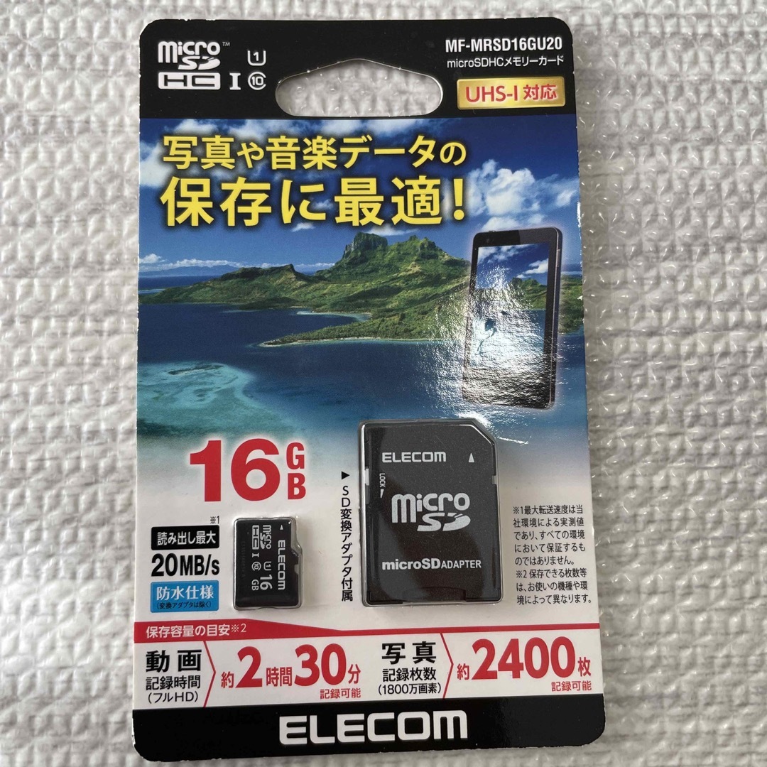 ELECOM(エレコム)のMF-MRSD16GU20 エレコム microSDHCメモリーカード 16GB スマホ/家電/カメラのカメラ(その他)の商品写真