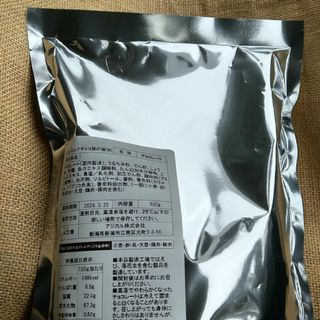 カメダセイカ(亀田製菓)のミルクチョコ柿の種　500g アウトレット(菓子/デザート)