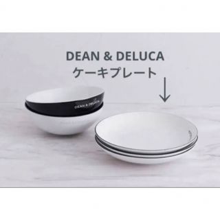 ディーンアンドデルーカ(DEAN & DELUCA)のDEAN & DELUCA ディーンアンドデルーカ ケーキプレート 1枚　お皿　(食器)