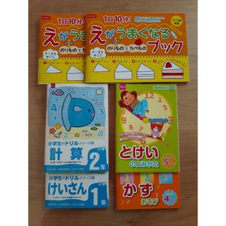 ダイソー(DAISO)のえまち様専用✨ ダイソー ワーク ドリル 6冊セット(語学/参考書)