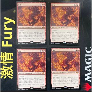 激情 mtg 日本語4枚セットフルアート版トレーディングカード