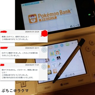 ニンテンドー3DS - 安心の整備済み！◇任天堂3DS 中古本体◇ミスティ