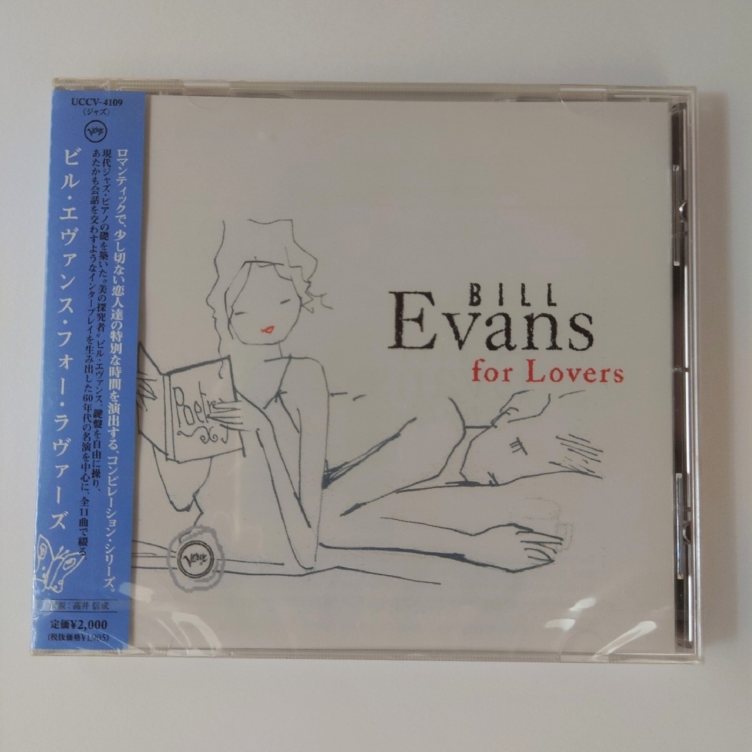 ビル・エヴァンス・フォー・ラヴァーズ 【未開封盤】 エンタメ/ホビーのCD(ジャズ)の商品写真