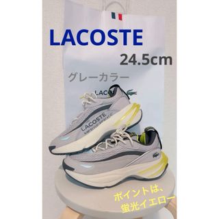 ラコステ(LACOSTE)の【新品】【お買い得】ラコステ スニーカー シューズ グレー(その他)