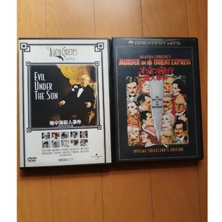 地中海殺人事件　デジタル・リマスター版 DVD(外国映画)