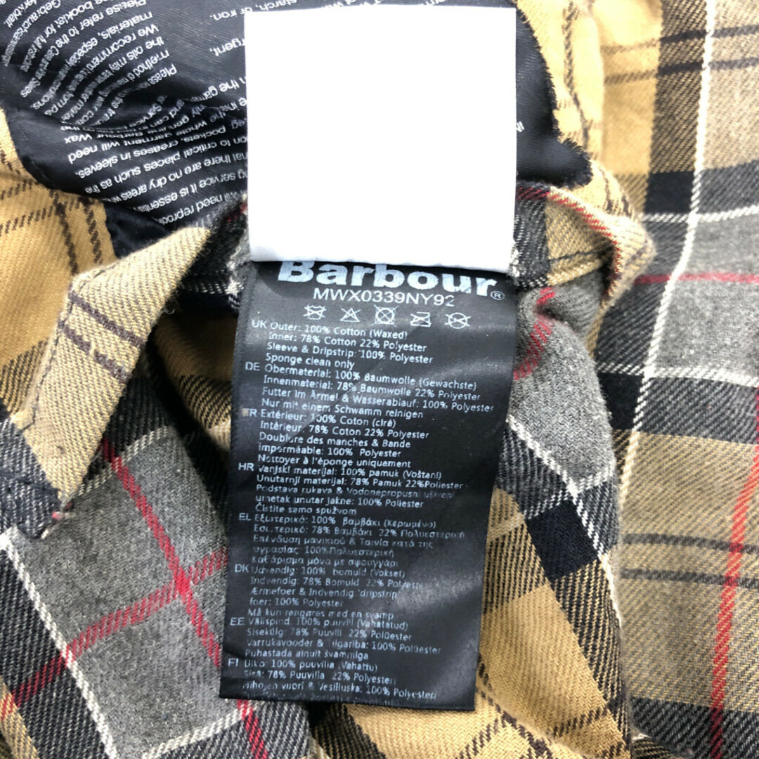 Barbour(バーブァー)のBarbour バブアー ASHUBY WAX JAKTET オイルドジャケット アウター 防寒 ネイビー (メンズ XL) 中古 古着 P6576 メンズのジャケット/アウター(その他)の商品写真