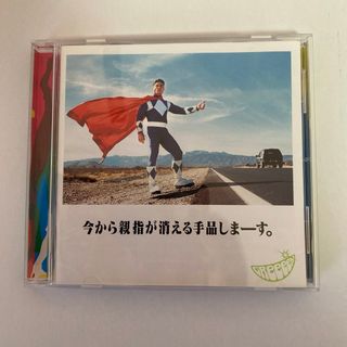 今から親指が消える手品しまーす。 GReeeeN(ポップス/ロック(邦楽))