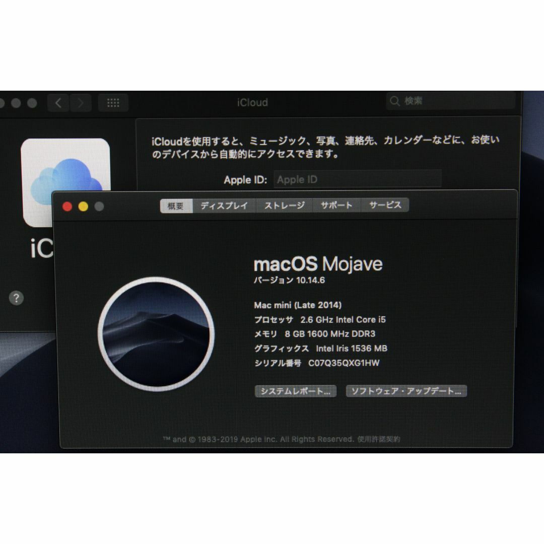 Apple(アップル)のMac mini（Late 2014）MGEN2J/A ④ スマホ/家電/カメラのPC/タブレット(デスクトップ型PC)の商品写真