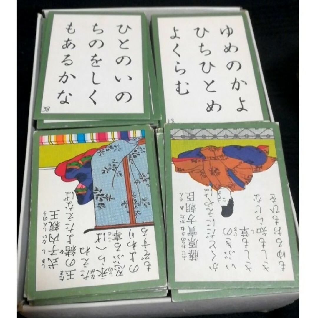 任天堂 小倉百人一首 エンタメ/ホビーのテーブルゲーム/ホビー(カルタ/百人一首)の商品写真