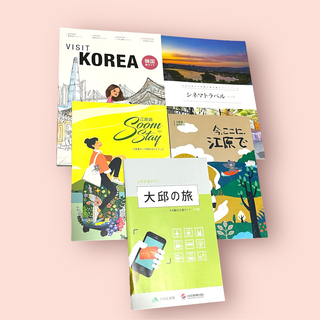 韓国旅行ガイドブック　5冊セット(地図/旅行ガイド)