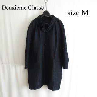 ドゥーズィエムクラス(DEUXIEME CLASSE)の専用 Deuxieme Classe スタンドカラーコート アウター ジャケット(ロングコート)