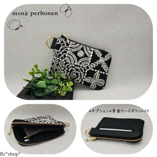 少量出品 フォレストタイル black ミナペルホネン ミニウォレット(財布)