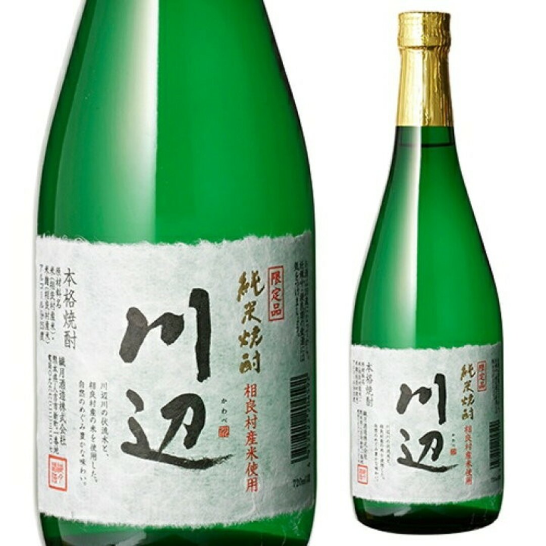 「川辺 純米焼酎　限定品」 720ml　箱なし　新品・未開封 食品/飲料/酒の酒(焼酎)の商品写真