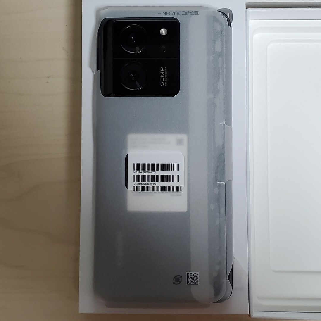 Xiaomi(シャオミ)のXiaomi 13T 8GB 256GB UQ XIG04 ブラック ◯ スマホ/家電/カメラのスマートフォン/携帯電話(スマートフォン本体)の商品写真
