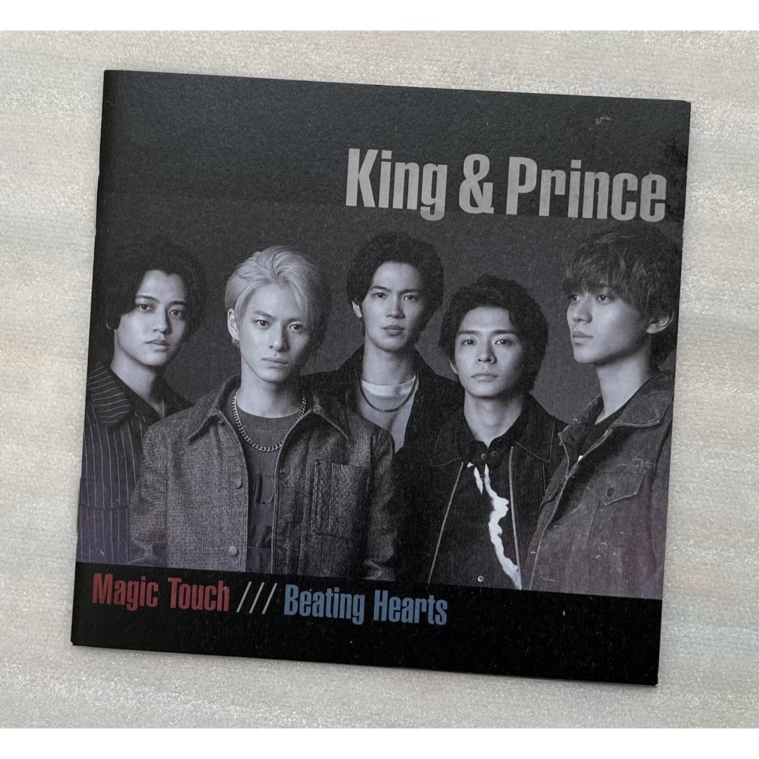 King & Prince - King&Prince〈Mazic Touch〉初回特典 2種セット②の