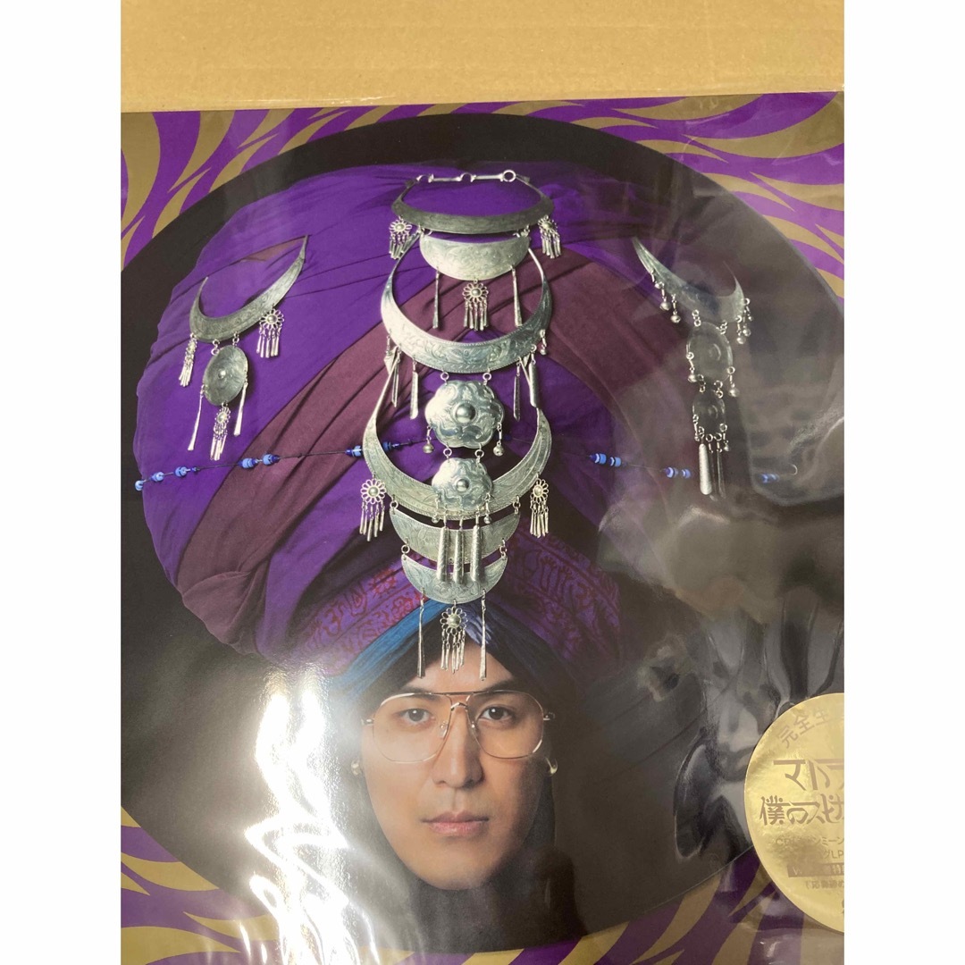 新品 未開封 僕のスピな☆ムン太郎 マハラージャン - 邦楽 新品 未開封 僕のスピな☆ムン太郎 マハラージャン - 邦楽
