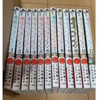スーパーロボットマガジン全14巻セットの通販 by tendon's shop｜ラクマ