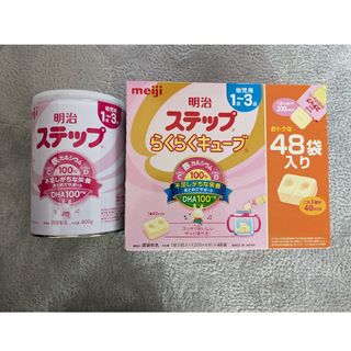 明治 - 【新品・未開封】 800ｇ×16缶 明治 ほほえみ 粉ミルク 0ヵ月