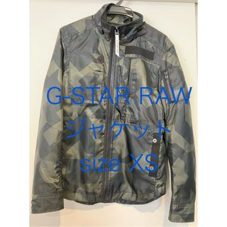 ジースター(G-STAR RAW)のG-STAR RAW ジャケット！サイズXS(ナイロンジャケット)