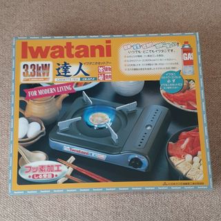 Iwatani - Iwatani カセットフー 達人 CB-AP- 8 未開封品