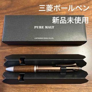 ミツビシエンピツ(三菱鉛筆)の【新品未使用】ボールペン三菱鉛筆PUREMALT2色赤黒(ペン/マーカー)