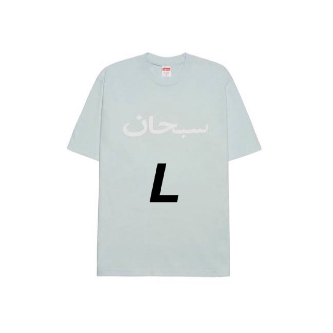 Supreme(シュプリーム)のSupreme Arabic Logo tee L  メンズのトップス(Tシャツ/カットソー(半袖/袖なし))の商品写真