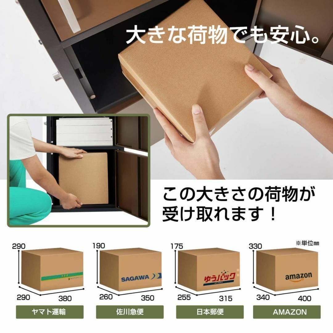 宅配ボックス ポスト 宅配BOX 戸建て用 完成品 宅配便ボックス 置き配 インテリア/住まい/日用品の収納家具(玄関収納)の商品写真