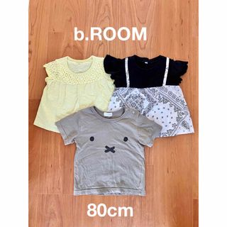 ビールーム(b.Room)のミッフィー　Tシャツ　チュニック　3枚セット　80cm 保育園着(Ｔシャツ)