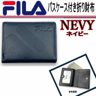 フィラ(FILA)の 61fl53 紺 FILA フィラ パスケース付き 2つ折り財布  ネイビー(折り財布)