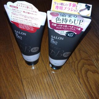 サロン(SALON)のサロンドプロ カラートリートメント <ダークブラウン>(カラーリング剤)