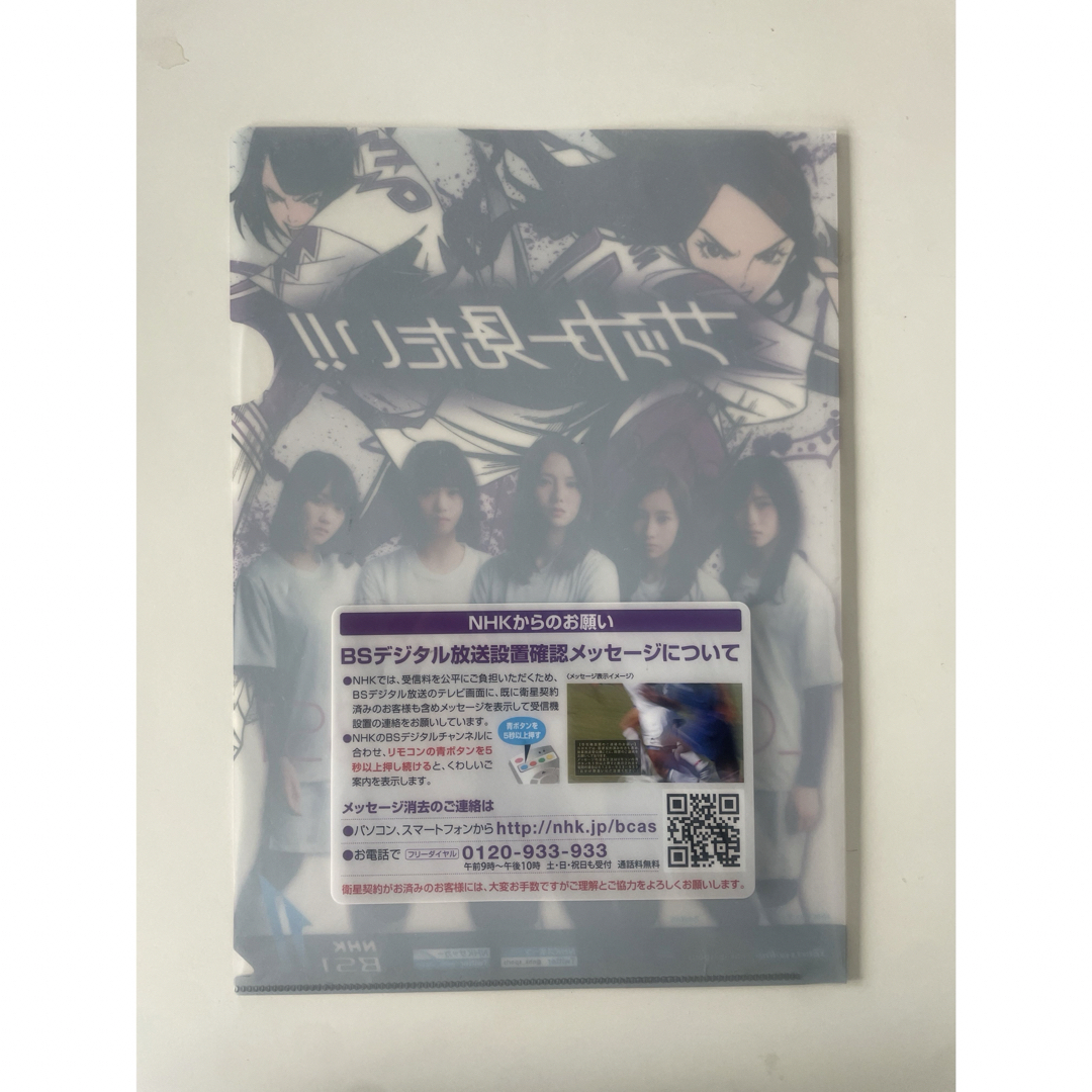 乃木坂46 クリアファイル エンタメ/ホビーのタレントグッズ(アイドルグッズ)の商品写真