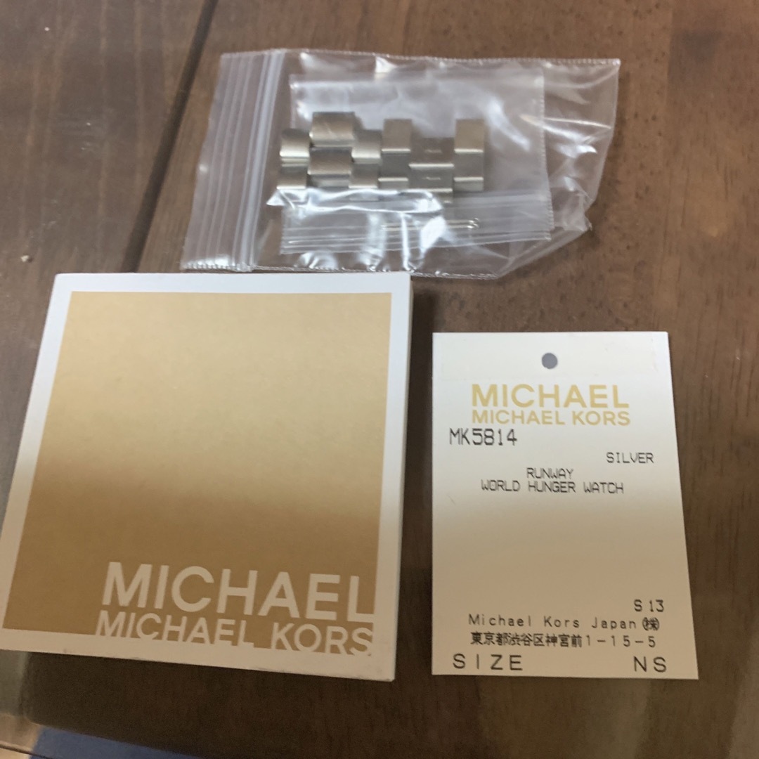 Michael Kors(マイケルコース)のマイケルコース　腕時計 レディースのファッション小物(腕時計)の商品写真