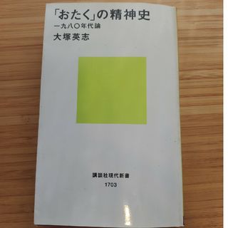 いまこそ知りたい井伊直虎の通販 by てんてん 発送日はプロフィールを