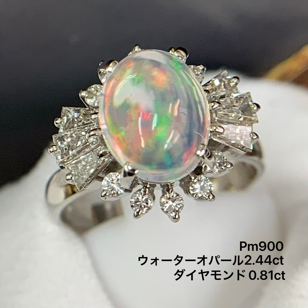 Pm900 ウォーターオパール　2.44 ダイヤモンド　0.81 リング　指輪 レディースのアクセサリー(リング(指輪))の商品写真