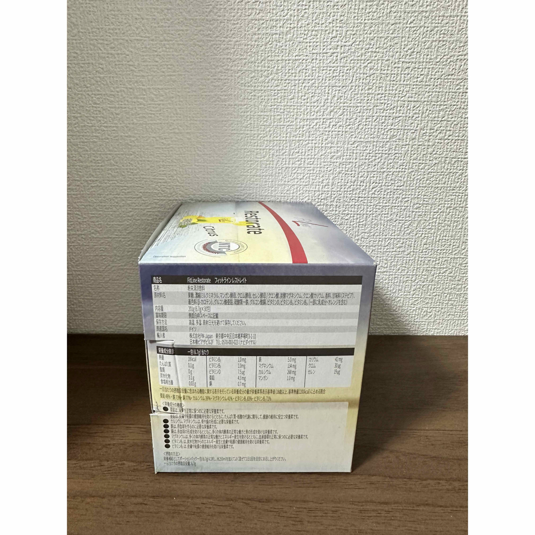 FITLINE SALE アクティヴァイズ+レストレイト FITLINE SALE アクティヴァイズ+レストレイト