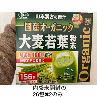 山本 国産オーガニック大麦若葉青汁 3g×52(青汁/ケール加工食品)