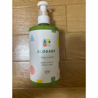 アロベビー(ALOBABY)のアロベビー　ミルクローション　380ml ビッグボトル(ベビーローション)