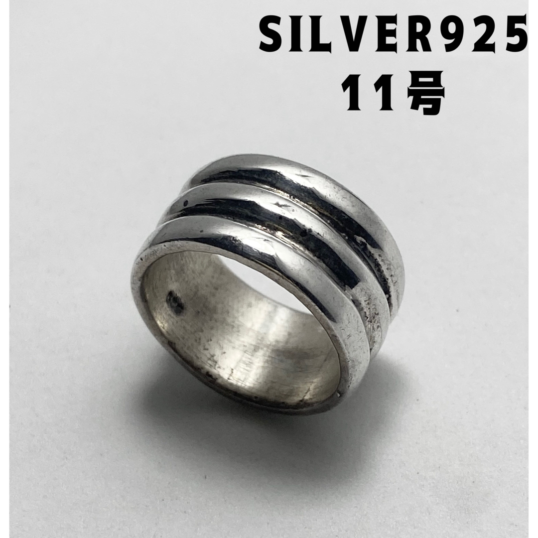 シルバー925 三段　シンプル　プレーン　ギフト　11号銀指輪SILVER F6 メンズのアクセサリー(リング(指輪))の商品写真