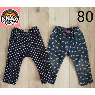 ANAP KIDS パンツ2本セット