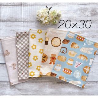 ランチョンマット　20×30  女の子　くすみ　パン　クッキー　花柄　さくらんぼ(外出用品)