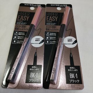 メイベリン ジェルアイライナー アイライナーの通販 59点 | MAYBELLINE