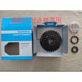 シマノ(SHIMANO)のシマノ 自転車用 カセット CS-HG200 12-32T 8S 他1品(パーツ)