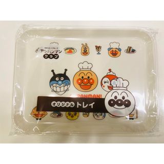 スカイラーク(すかいらーく)の【新品】アンパンマンクラブ　オリジナルトレイ(キャラクターグッズ)