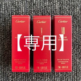 カルティエ(Cartier)のCartier カルティエ 香水 サンプル 3本セット(香水(女性用))