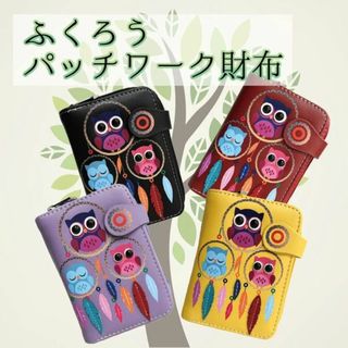 財布 レディース ミニ 和柄 花柄 おしゃれ 二つ折り財布 人気 大容量 新品(財布)