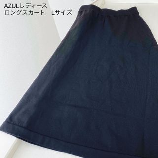 アズールバイマウジー(AZUL by moussy)のAZULレディースロングスカート　ブラック　Lサイズ　新品(ロングスカート)