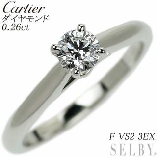 カルティエ(Cartier)のカルティエ Pt950 ダイヤモンド リング 0.26ct F VS2 3EX ソリテール 48号(リング(指輪))