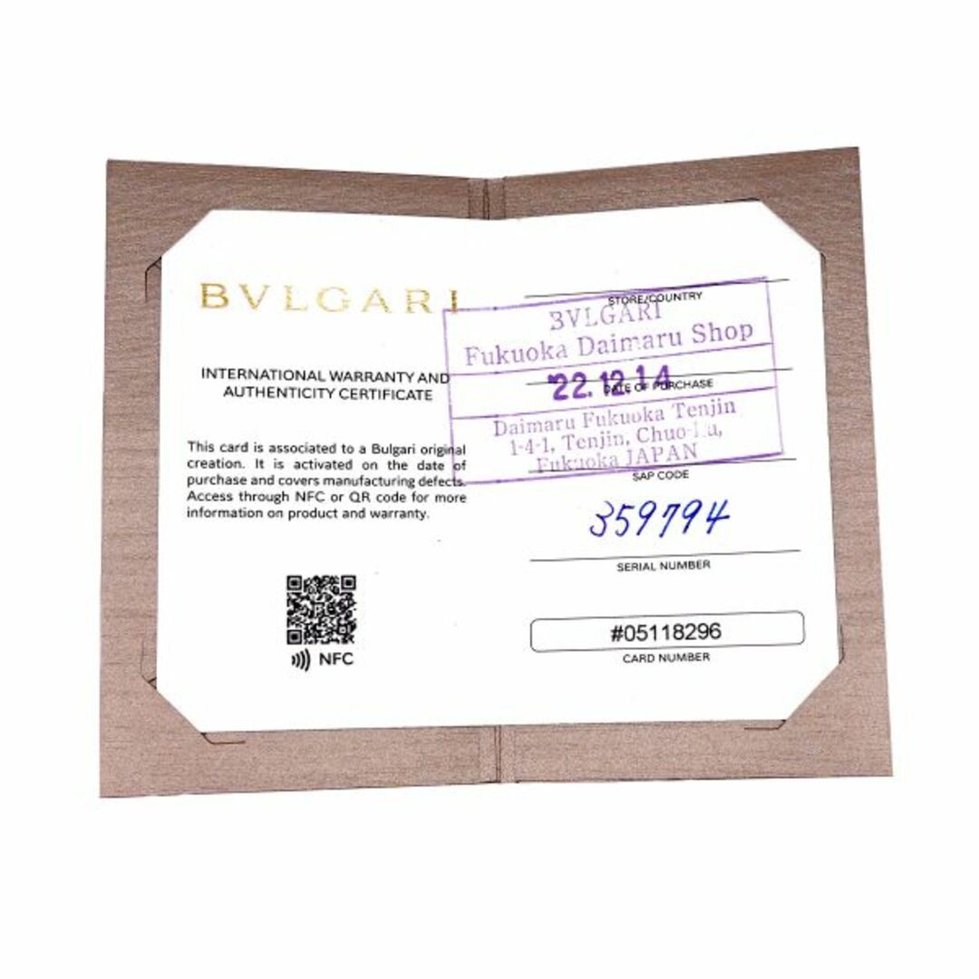 BVLGARI(ブルガリ)のブルガリ BVLGARI ローマ アモール ダイヤ 0.30ct D/VS1/3EX 9号 リング Pt プラチナ【証明書・鑑定書付き】VLP 90213033 レディースのアクセサリー(リング(指輪))の商品写真