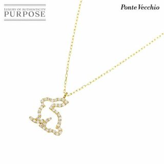 ポンテヴェキオ(PonteVecchio)のポンテヴェキオ Ponte Vecchio ダイヤ 0.12ct ネックレス 40cm K18 YG イエローゴールド 750 ウサギ【証明書付き】 VLP 90213064(ネックレス)