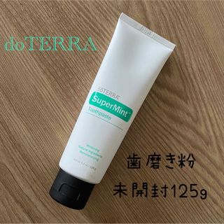 ドテラ(doTERRA)のdoTERRAトゥースペースト　supermint(歯磨き粉)